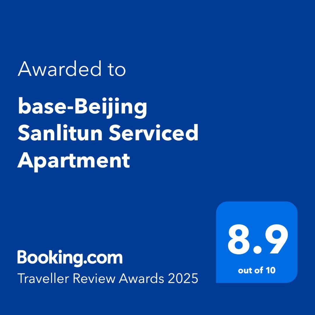 Base-Beijing Sanlitun Serviced Apartment-Close To Forbidden City, Tian'Anmen Square &Bike Rental &Subway Line 2&3&17 &Free Coffee &Washing Machine, Kitchen &English Speaking &High Speed Free Wifi &Robot Extérieur photo