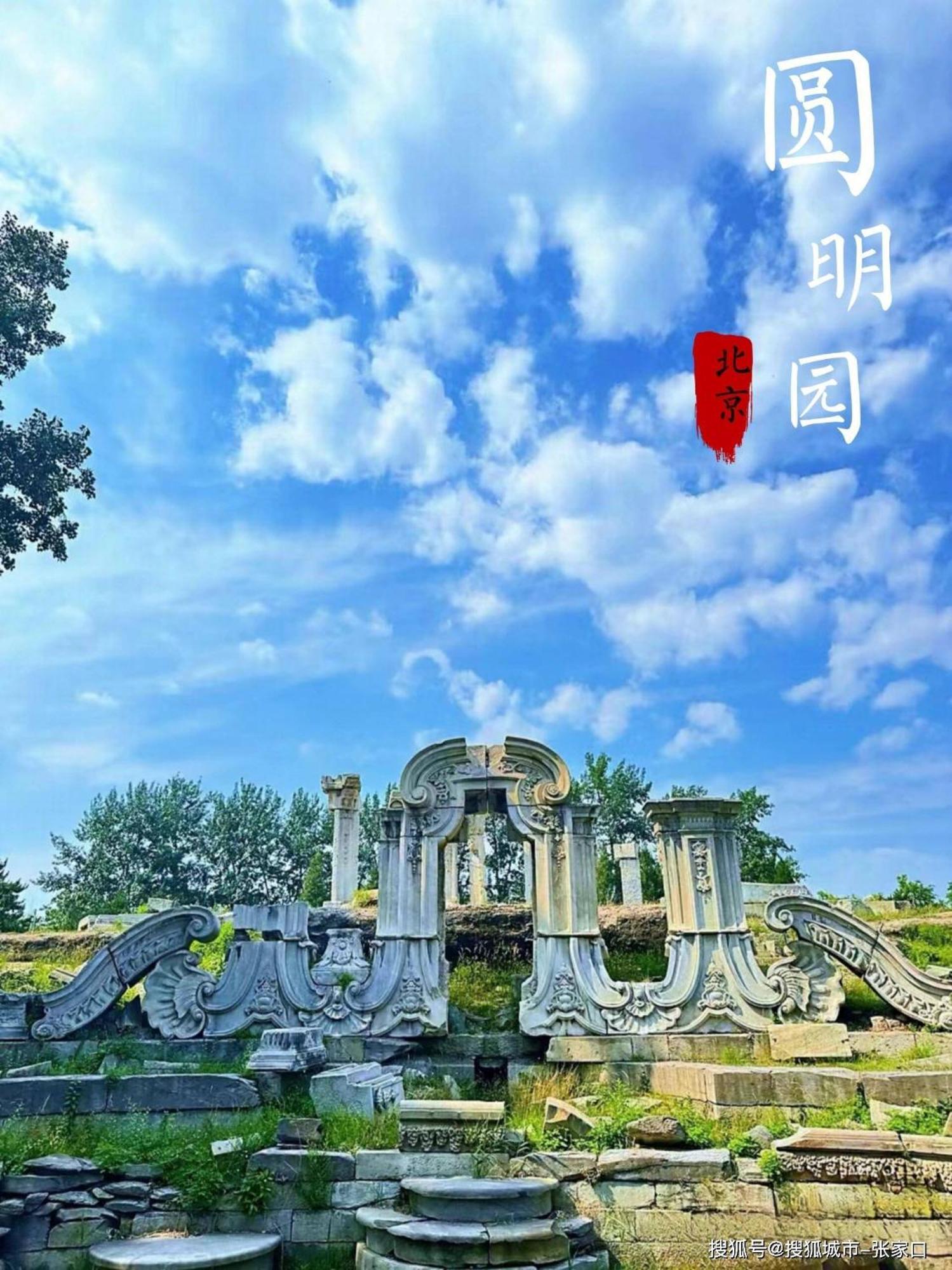 Base-Beijing Sanlitun Serviced Apartment-Close To Forbidden City, Tian'Anmen Square &Bike Rental &Subway Line 2&3&17 &Free Coffee &Washing Machine, Kitchen &English Speaking &High Speed Free Wifi &Robot Extérieur photo