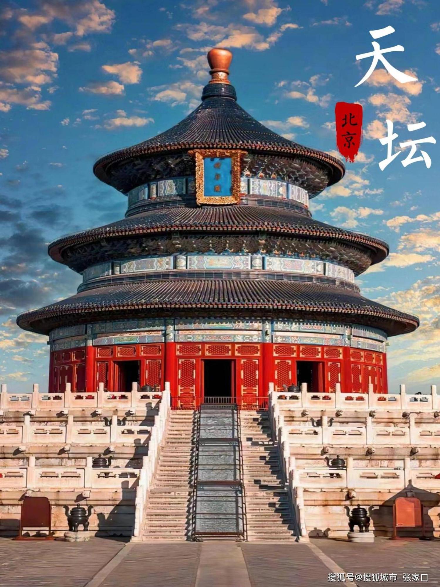 Base-Beijing Sanlitun Serviced Apartment-Close To Forbidden City, Tian'Anmen Square &Bike Rental &Subway Line 2&3&17 &Free Coffee &Washing Machine, Kitchen &English Speaking &High Speed Free Wifi &Robot Extérieur photo