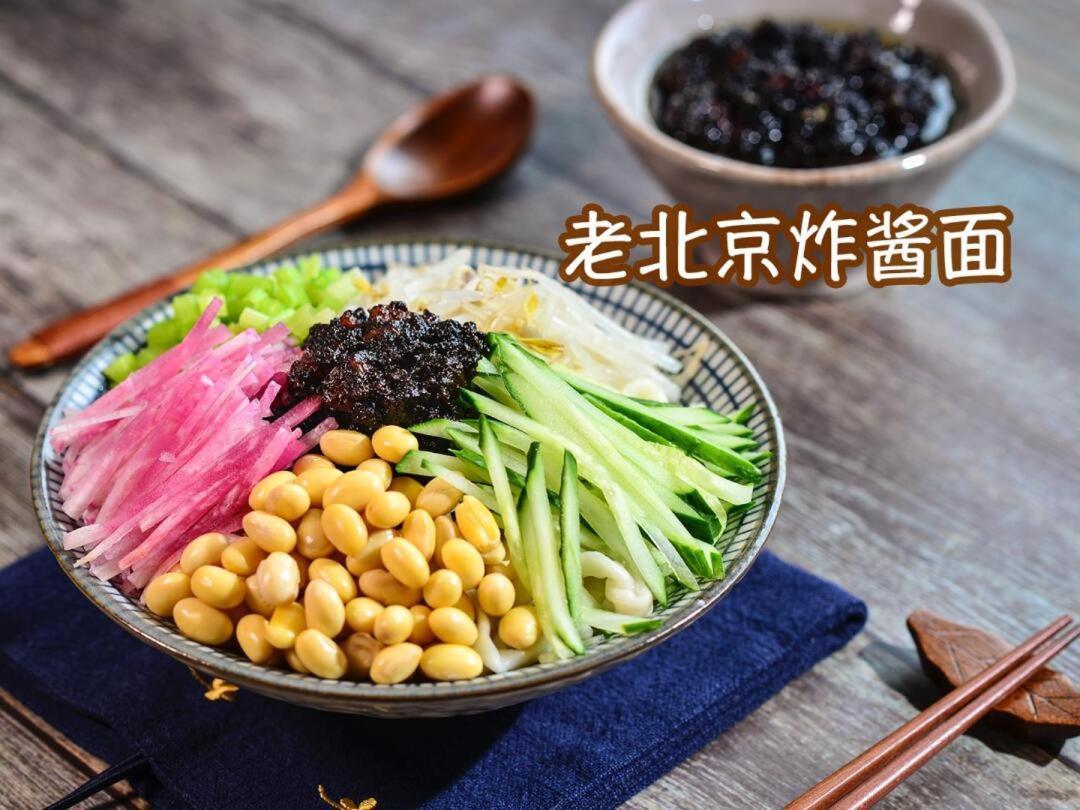 Base-Beijing Sanlitun Serviced Apartment-Close To Forbidden City, Tian'Anmen Square &Bike Rental &Subway Line 2&3&17 &Free Coffee &Washing Machine, Kitchen &English Speaking &High Speed Free Wifi &Robot Extérieur photo